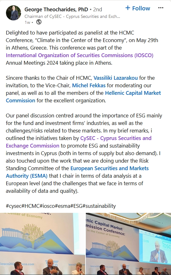 IMF官员强调斯里兰卡电力价格调整与预算符合性的重要性