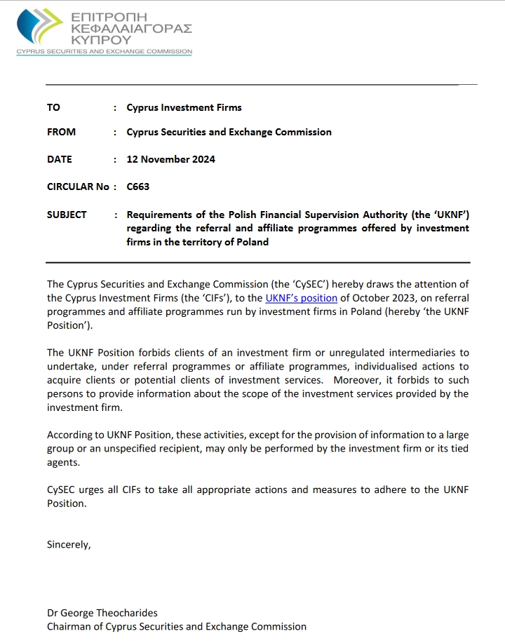 美国银行全球研究上调欧元/美元汇率预测至2025和2026年底分别为1.15和1.20美元