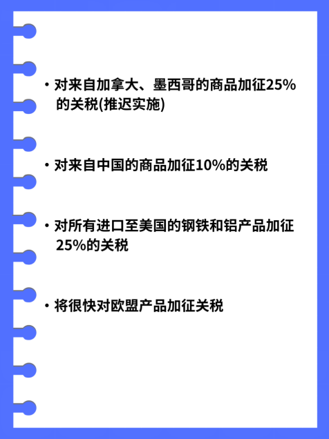 欧洲央行行长拉加德:欧洲央行的主要政策工具是利率。