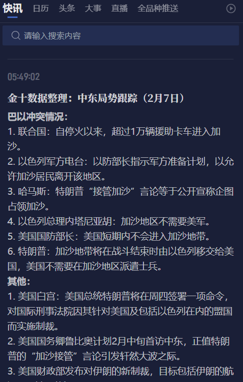 港股午评|恒生指数早盘大涨2.24%   互联网医疗涨幅居前